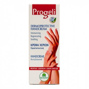 Progeli Creme De Maos 75 ML